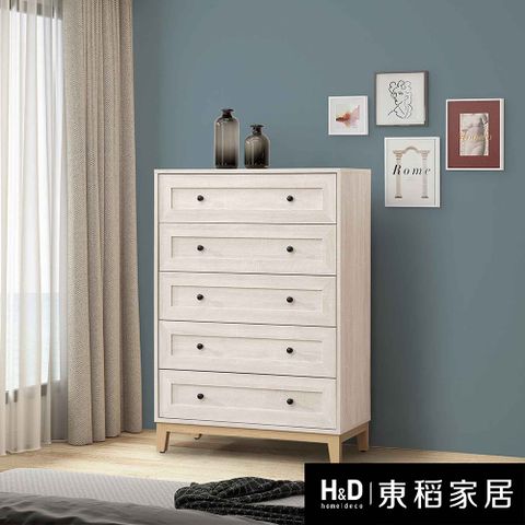 【東稻家居】五斗櫃(TJS1-07290)