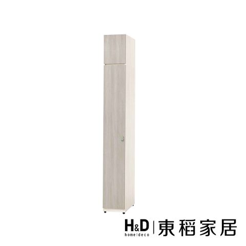 【東稻家居】隔板衣櫃1*7.8尺(TJS1-07580)
