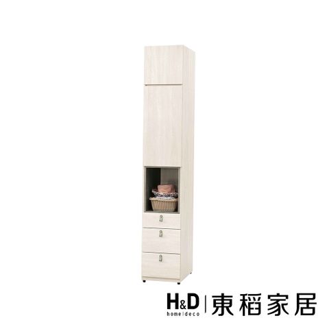 【東稻家居】三抽1.3*7.8尺衣櫃(TJS1-07581)