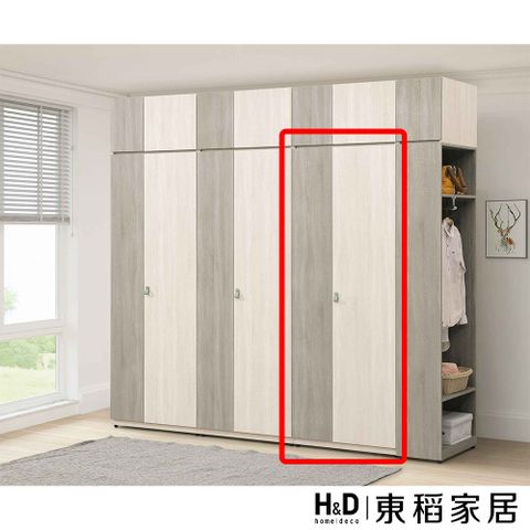 【東稻家居】雙吊衣櫃2.5*6.5尺(TJS1-07591)