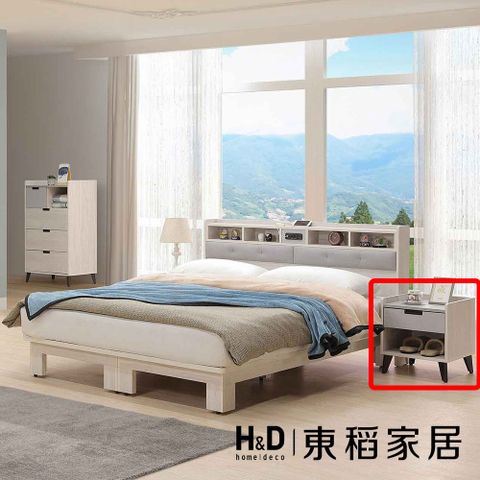 【東稻家居】床頭櫃(單)(TJS1-08027)