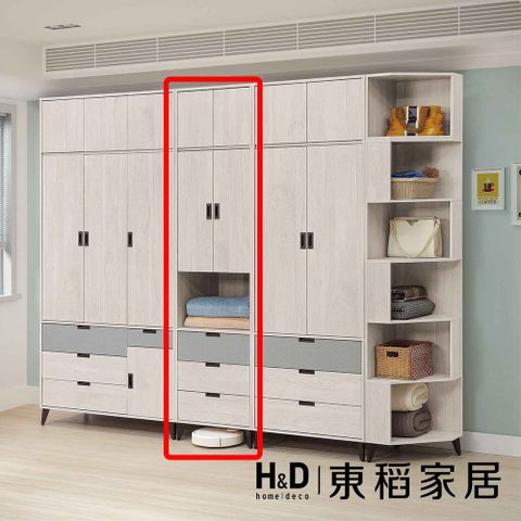 H&D 東稻家居 開門衣櫃2*7.9尺(TJS1-08039)