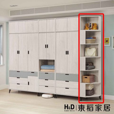 【東稻家居】角櫃1.5*7.9尺(TJS1-08041)