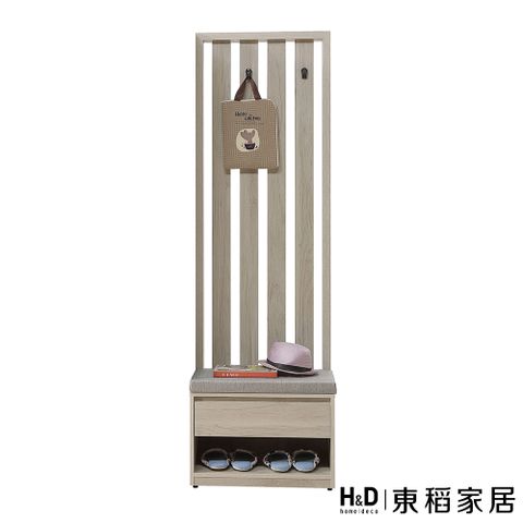 【H&D 東稻家居】格柵坐式鞋櫃2尺(THY2-05988)