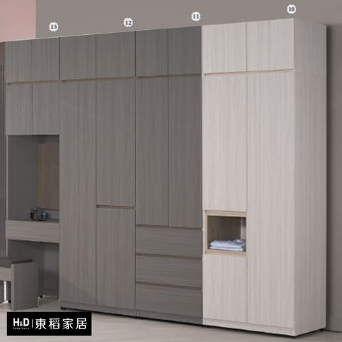 【H&D 東稻家居】中空收納衣櫥2.5尺