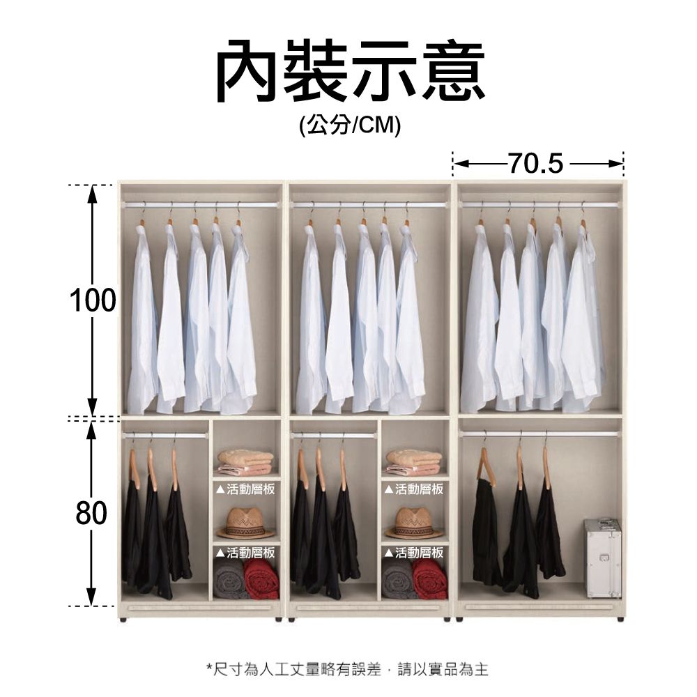 H&D 東稻家居 8鋁框拉門衣櫥7.5尺(TCM-09009) 雙吊二層板衣櫃兩組+雙吊衣櫃
