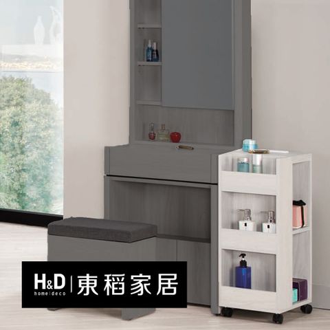 【H&D 東稻家居】活動置物櫃1尺(TCM-07857)
