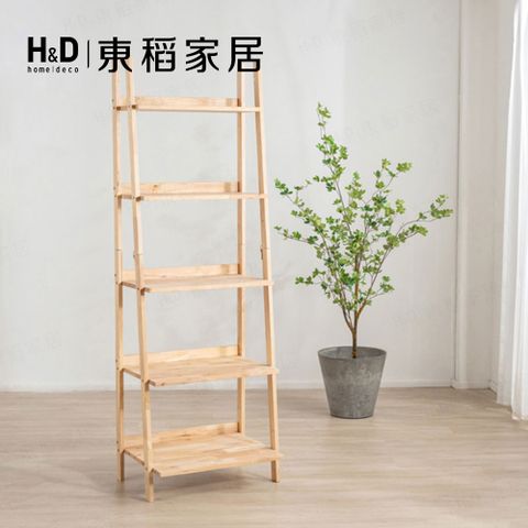 【H&D東稻家居】自然木語系列 - 原木四層開放梯櫃 -DIY自行組裝