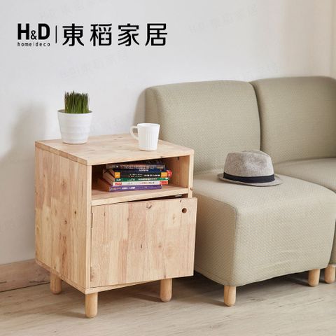 【H&D東稻家居】自然木語系列 - 原木邊几/床頭櫃 -DIY自行組裝