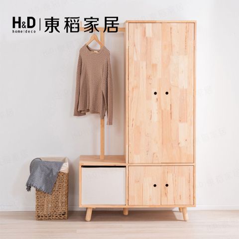 H&D 東稻家居 自然木語系列 - 原木撐杆衣櫃 -DIY自行組裝