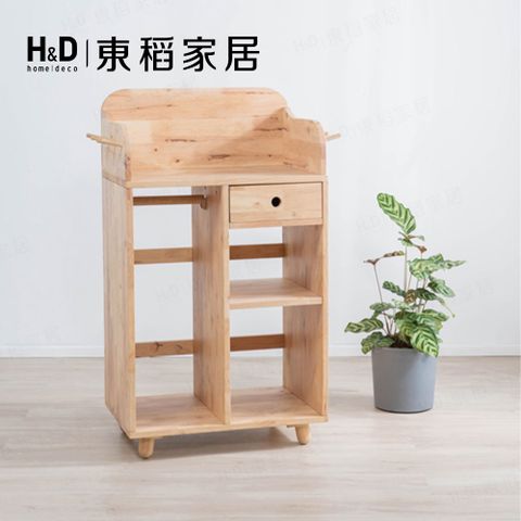 【H&D東稻家居】自然木語系列 -原木置物架-DIY自行組裝