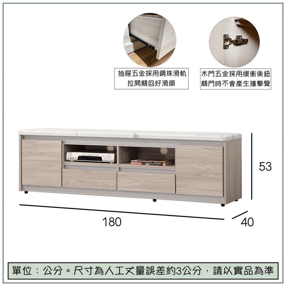 唯熙傢俱 賽菲雲杉仿石紋6尺電視櫃