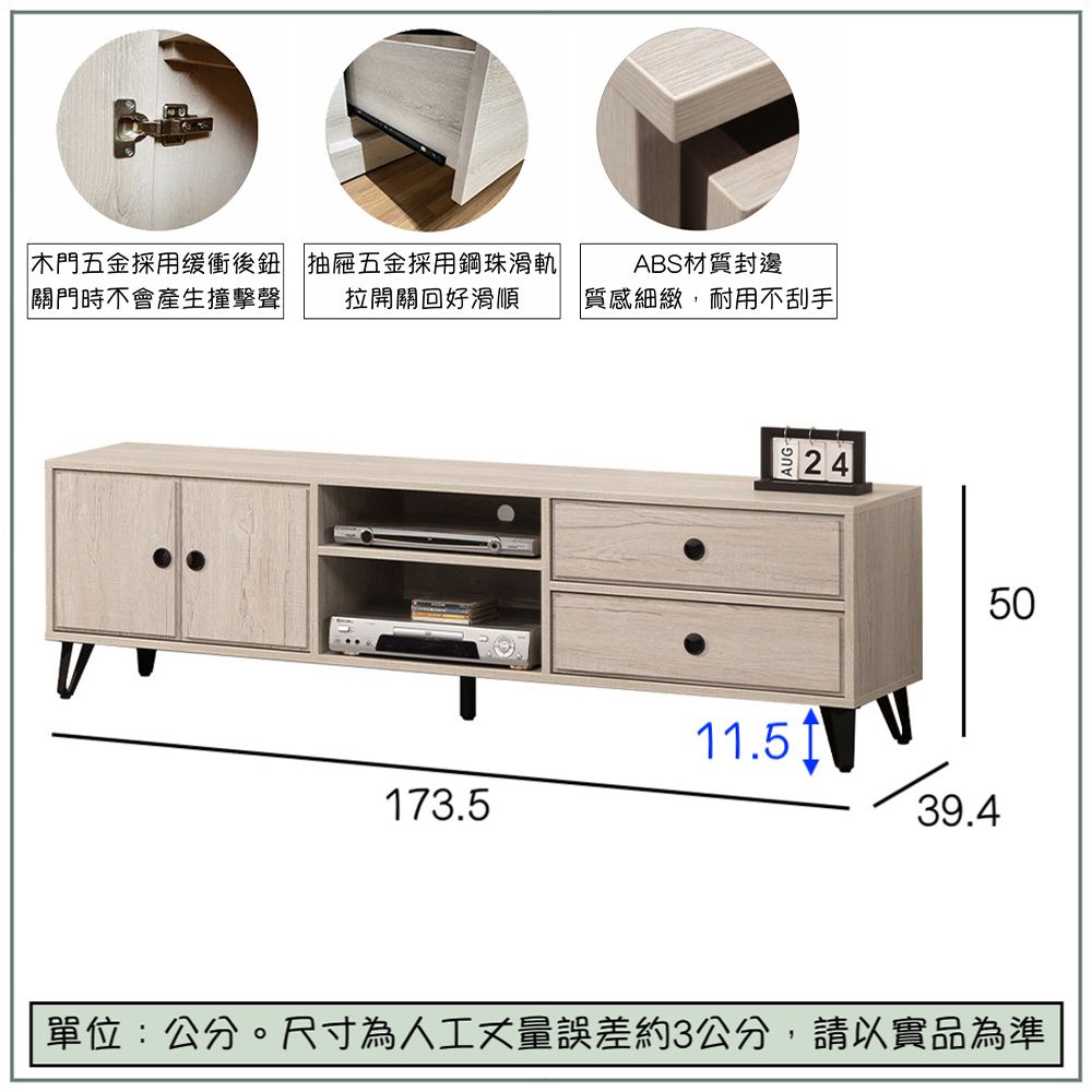 唯熙傢俱 賽爾坎碳香白橡6尺電視櫃