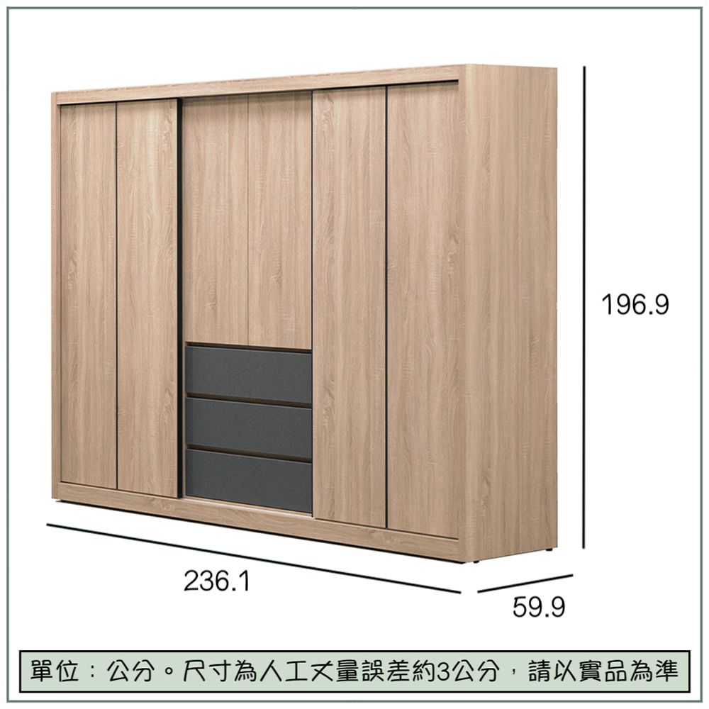 唯熙傢俱 威尼斯橡木色8x7尺滑門衣櫃