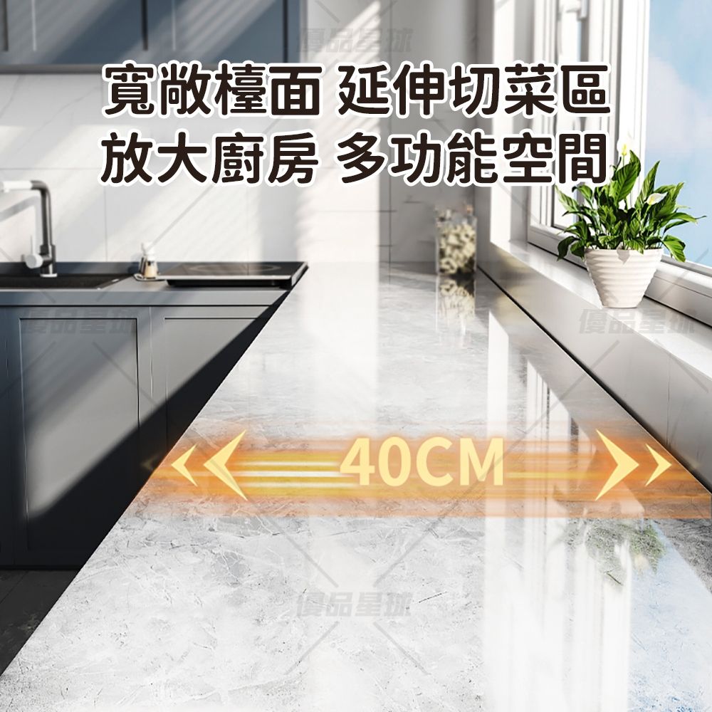 優品星球 岩板中島台電器架 100x40cm大桌面(電器置物架 廚房架子 中島櫃 電器櫃 廚房收納架)