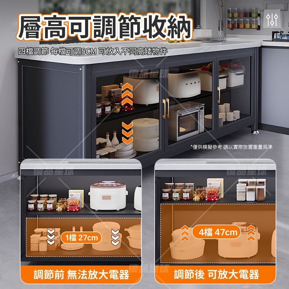 優品星球 岩板三層對開門餐廚櫃 100公分 護欄款(餐櫃 電器櫃 餐邊櫃 中島櫃 廚房櫃 置物櫃 收納櫃)