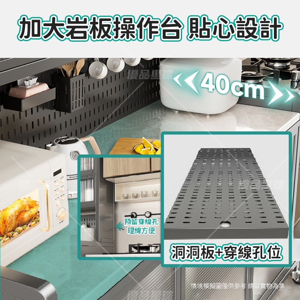 優品星球 岩板台面五層電器櫃 100公分(餐櫃 餐廚櫃 電器櫃 置物架 廚房電器架 中島)