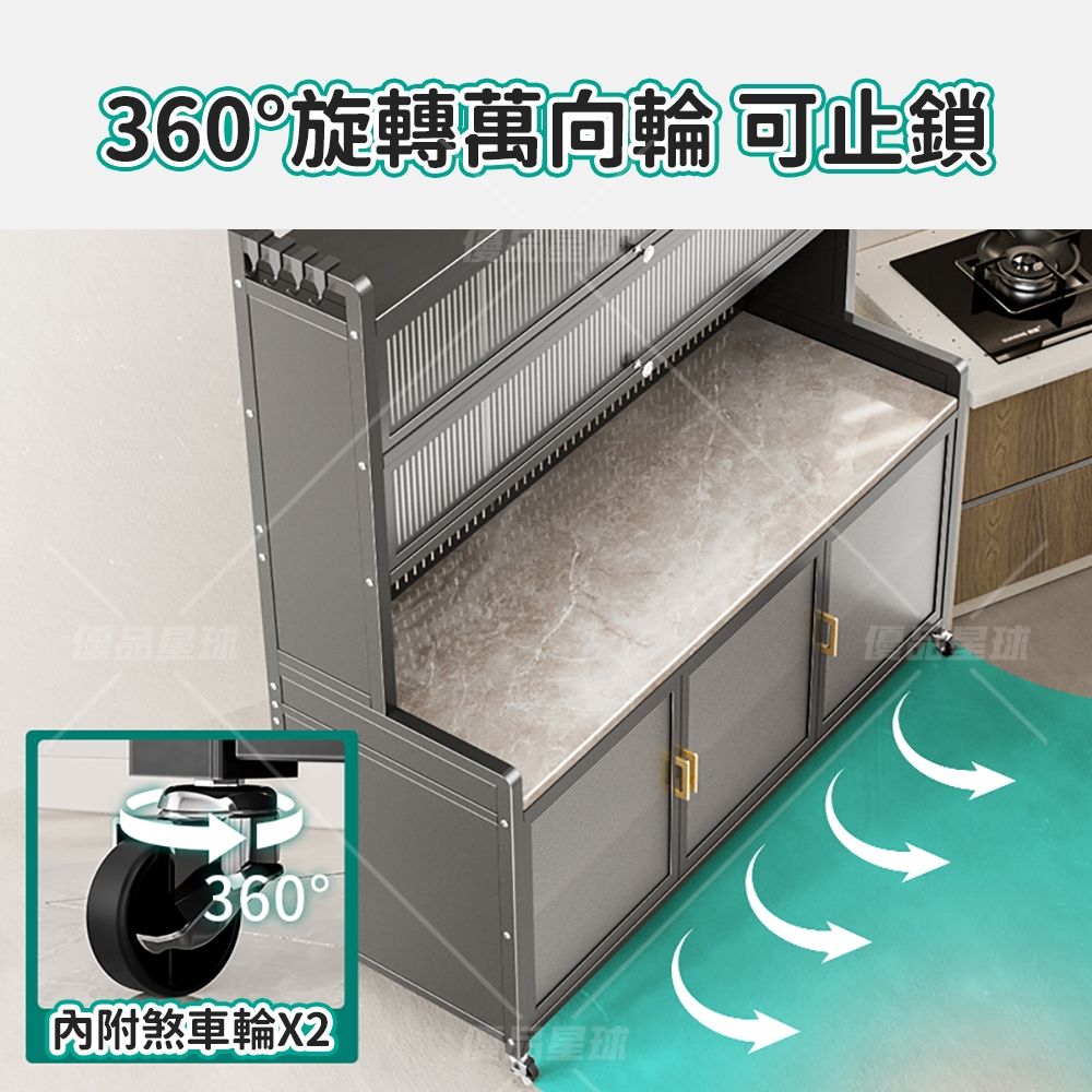 優品星球 岩板台面五層電器櫃 100公分(餐櫃 餐廚櫃 電器櫃 置物架 廚房電器架 中島)