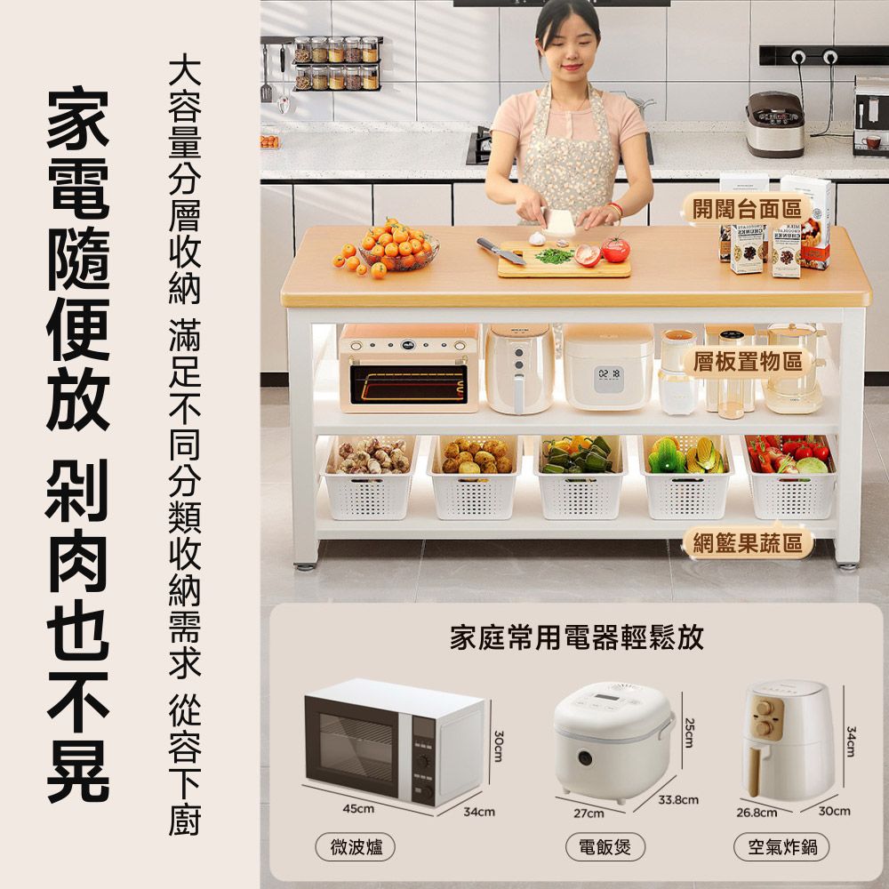 常隆 岩板廚房中島台 餐邊櫃 餐櫥櫃 廚房櫃子 電器櫃
