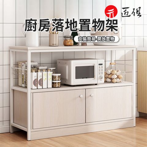 廚房落地置物架 落地臺櫃 收納櫃 餐邊櫃 櫥櫃 儲物架 水杯架 廚房收納架(100×30×78CM)