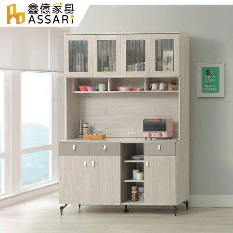 ASSARI-格芮5尺餐櫃全組(寬150x深40x高201cm)