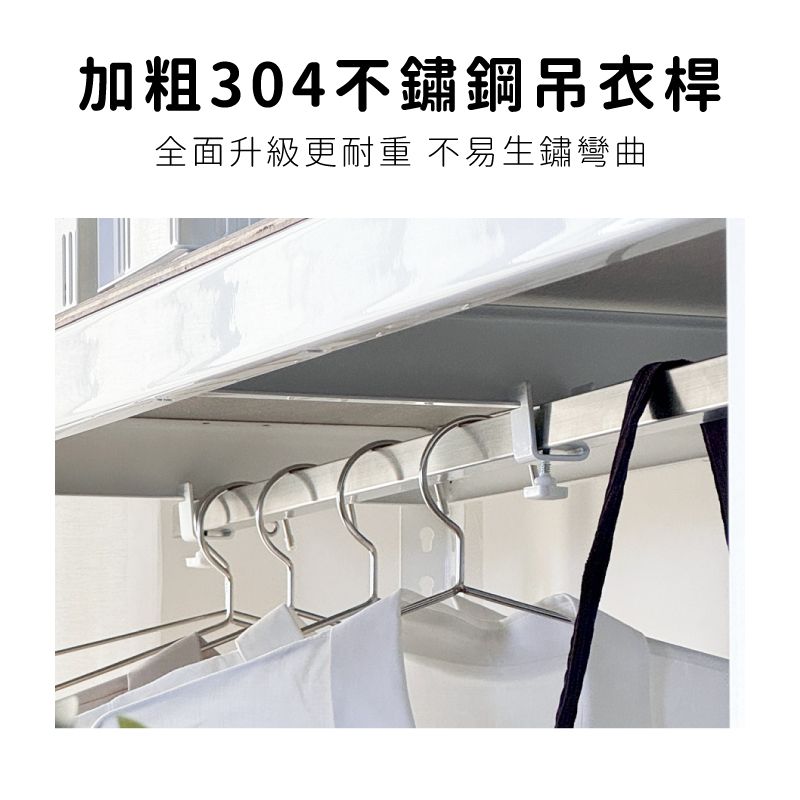 空間特工 單桿開放式衣櫃_90x30x180cm雙色可選（衣櫥 衣帽架 掛衣架）
