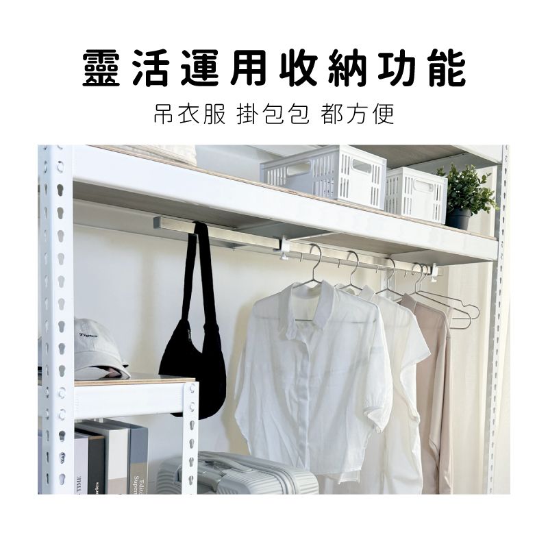 空間特工 單桿開放式衣櫃_90x30x180cm雙色可選（衣櫥 衣帽架 掛衣架）