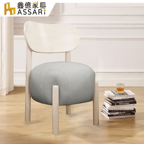 ASSARI-艾樂貓抓皮餐椅(寬45x深44x高79cm)