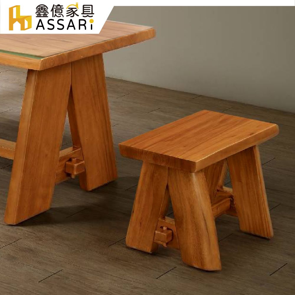 ASSARI -時尚2.3尺全桃花心木餐椅/椅凳(寬68x深35x高46cm)