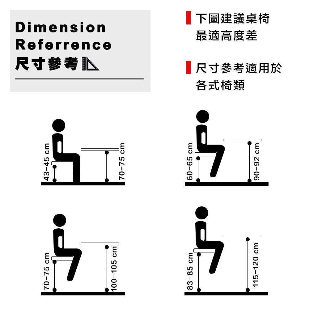 E-home  Mort莫特PU面曲木黑漆腳可調高吧檯椅-兩色可選