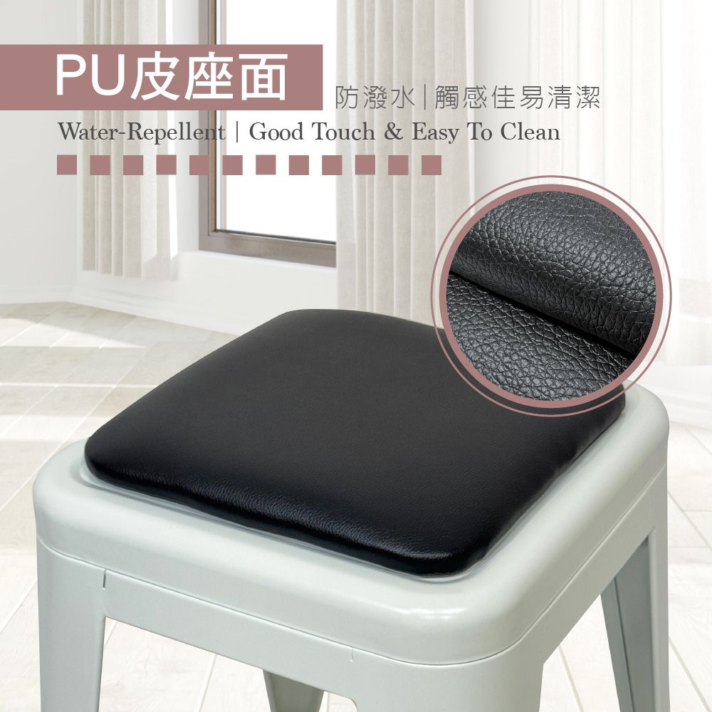 E-home  StoolPad吧椅墊-兩色可選