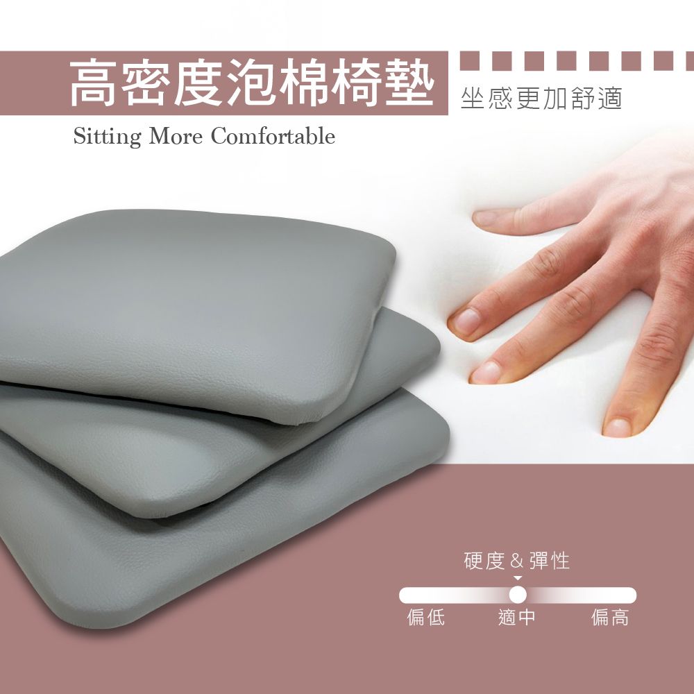 E-home  StoolPad吧椅墊-兩色可選