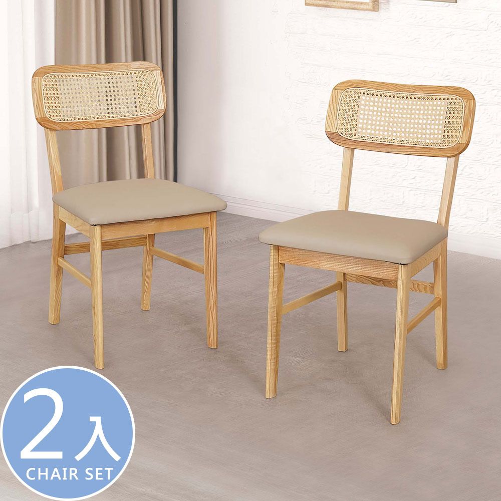 2CHAIR SET