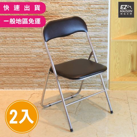 【輕鬆家居】便攜式經典折疊靠背鐵椅(2入)-CR0001(一般地區免運)