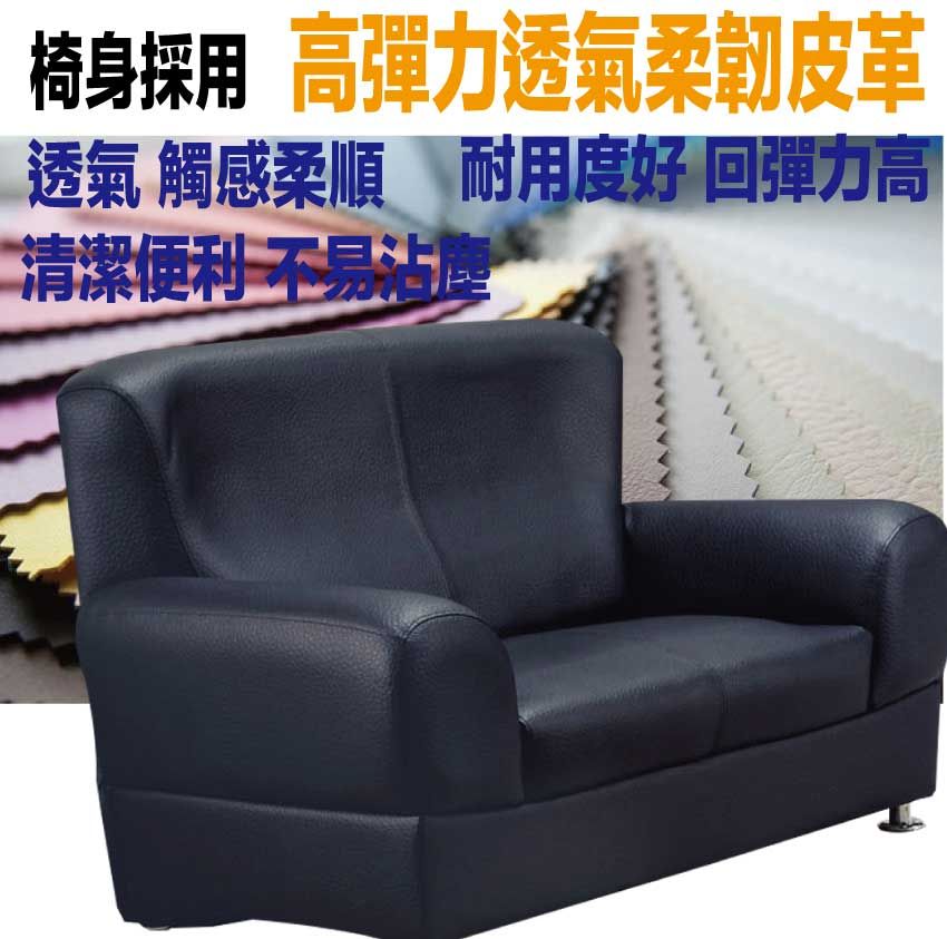 椅身採用高彈力透氣柔韌皮革透氣 觸感柔順 耐用度 回彈力高清潔便利 不易沾