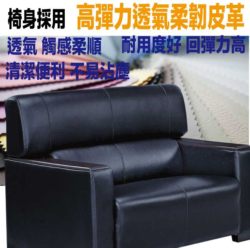 椅身採用高彈力透氣柔韌皮革透氣 觸感柔順 耐用度好 回彈力高清潔便利 不易沾