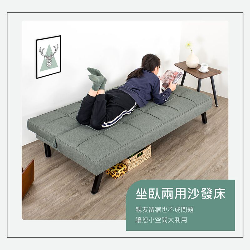坐臥兩用沙發床親友留宿也不成問題讓您小空間大利用