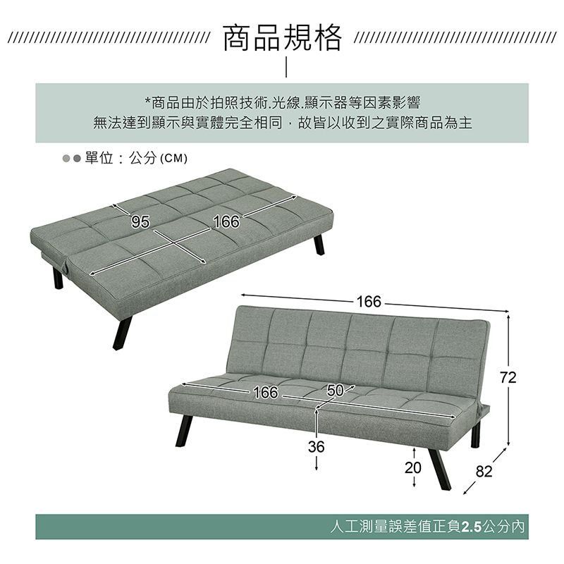 商品規格*商品由於拍照技術.光線.顯示器等因素影響無法達到顯示與實體完全相同,故皆以收到之實際商品為主單位:公分(CM)9516616650361668272人工測量誤差值正負2.5公分