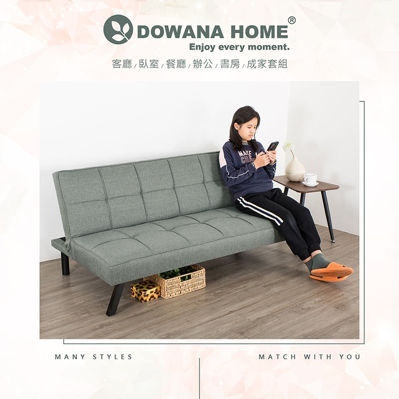 DOWANA HOMEEnjoy every moment.客廳臥室餐廳辦公書房成家套組CHAMANY STYLESMATCH WITH YOU