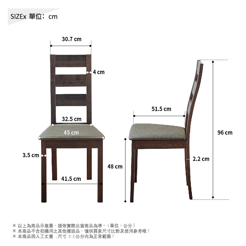 RICHOME 波拿巴餐椅-2色