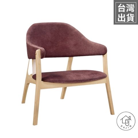 DAJIN SOFA 大晉家居 Atticus 休閒椅