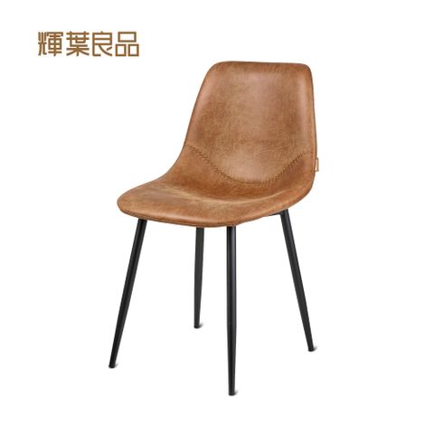 輝葉良品 工業風LOFT餐椅