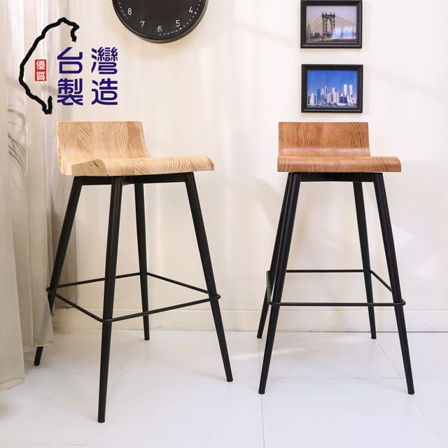 BuyJM 百嘉美  MIT實木吧台椅/高腳椅/工作椅/餐椅