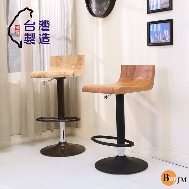BuyJM 百嘉美  MIT實木升降吧台椅/高腳椅/工作椅/餐椅