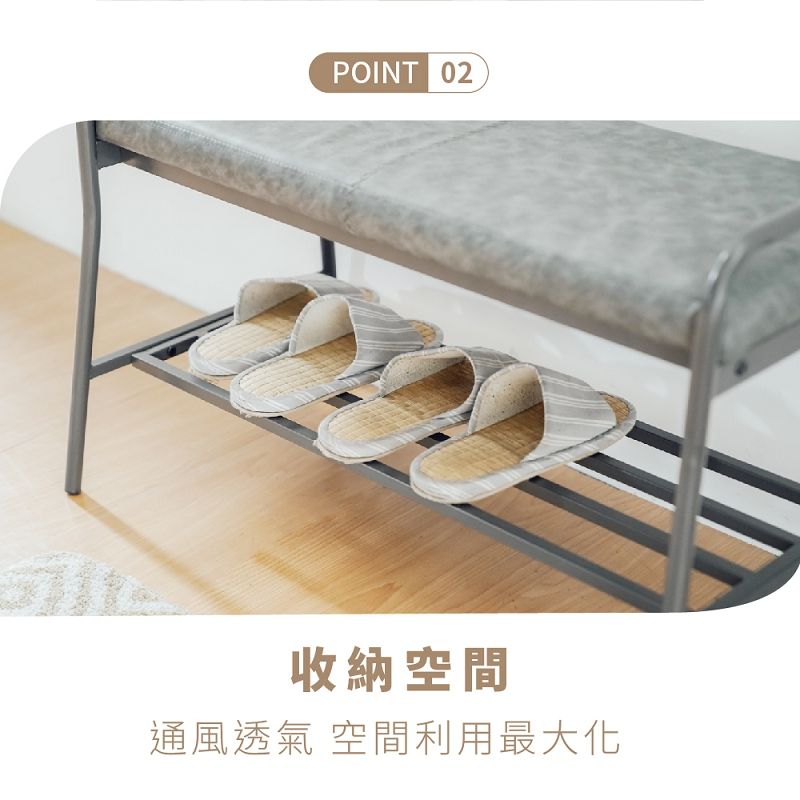 RICHOME 皮面穿鞋椅 (黑色/白色) 玄關椅 穿鞋椅 換鞋凳 長凳 長條椅 SC228
