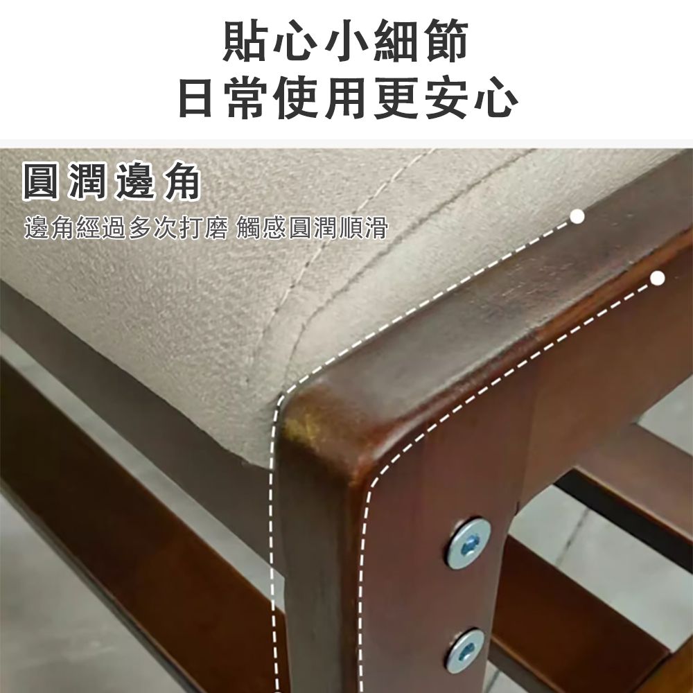 貼心小細節日常使用更安心圓潤邊角邊角經過多次打磨 觸感圓潤順滑