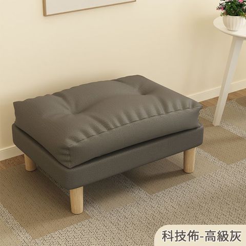 懶人沙發腳踏 放腳換鞋凳凳子 擱腳家用客廳沙發延長拼接放腿神器