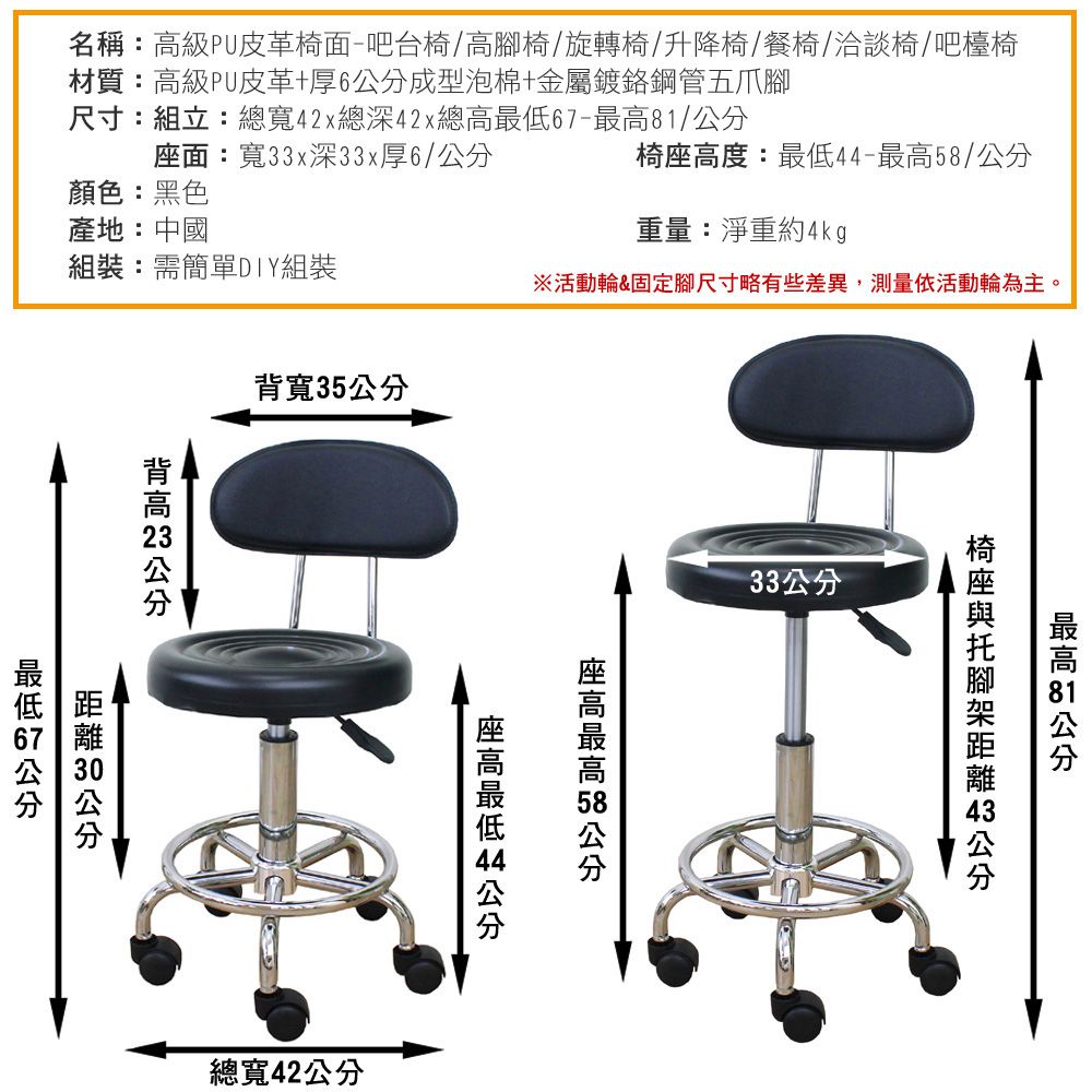美佳居 【美佳居】皮革椅面-高背旋轉工作椅/升降辦公椅(活動輪/固定腳可選)-黑色