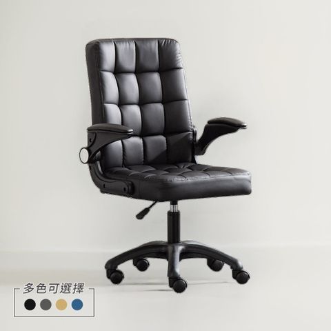 舒適電腦椅 皮 D00330(辦公椅 電腦椅 電競椅 升降椅 學習椅 旋轉椅 會議椅 網椅 椅子)