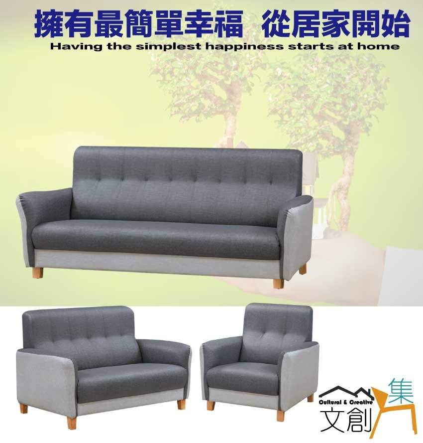 擁有最簡單幸福 從居家開始Having the simplest happiness starts at homeCultural & Creative文創集